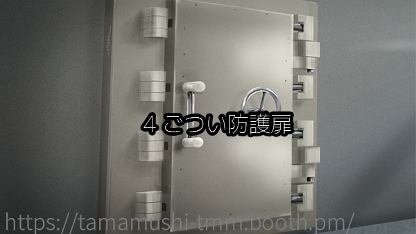 【TRPG・ゲームに使える】背景画像集 襲撃された施設1