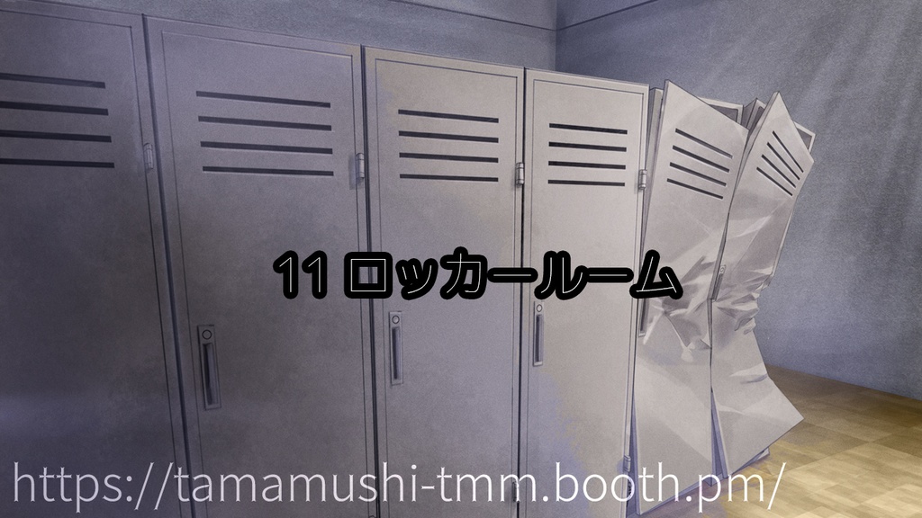 【TRPG・ゲームに使える】背景画像集 襲撃された施設2