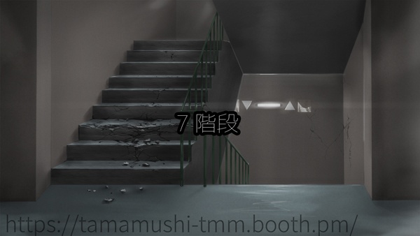 【TRPG・ゲームに使える】背景画像集 襲撃された施設2