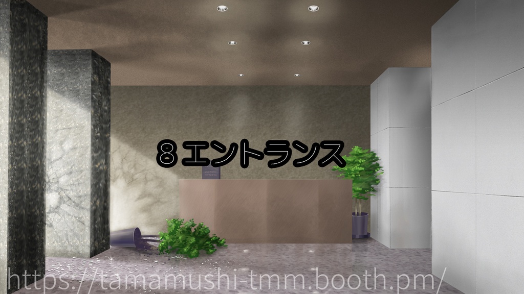 【TRPG・ゲームに使える】背景画像集 襲撃された施設2