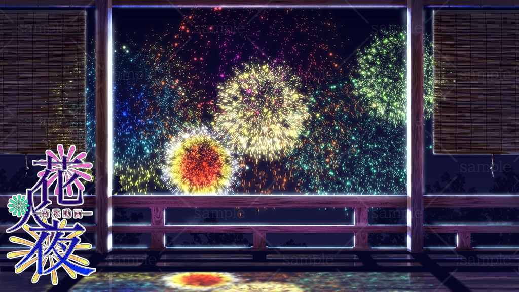 【動画背景素材】花火夜