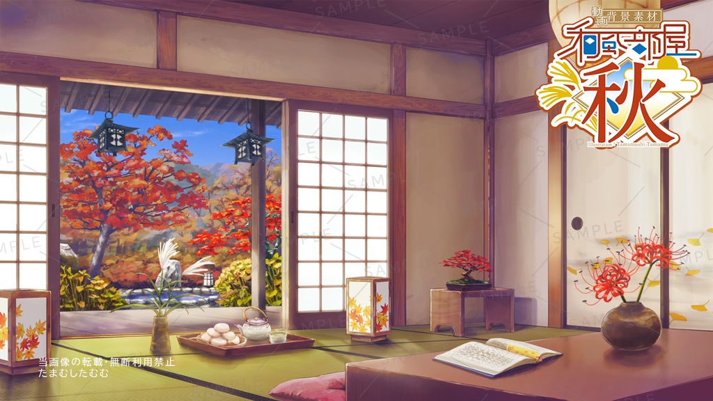 【動画背景素材】和風部屋 秋