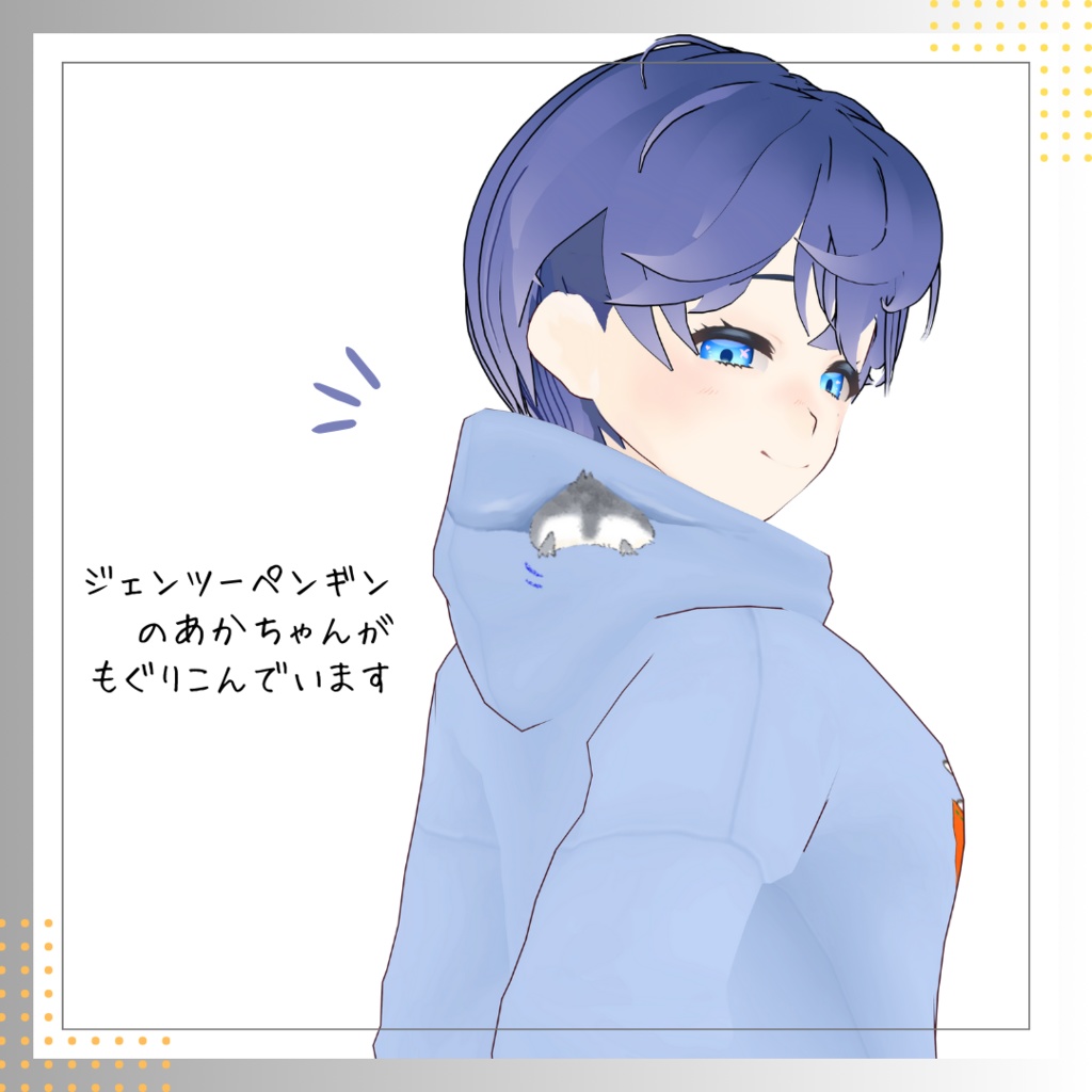 【無料配布 FREE】VRoid パーカー用テクスチャ/ペンギンのおうち
