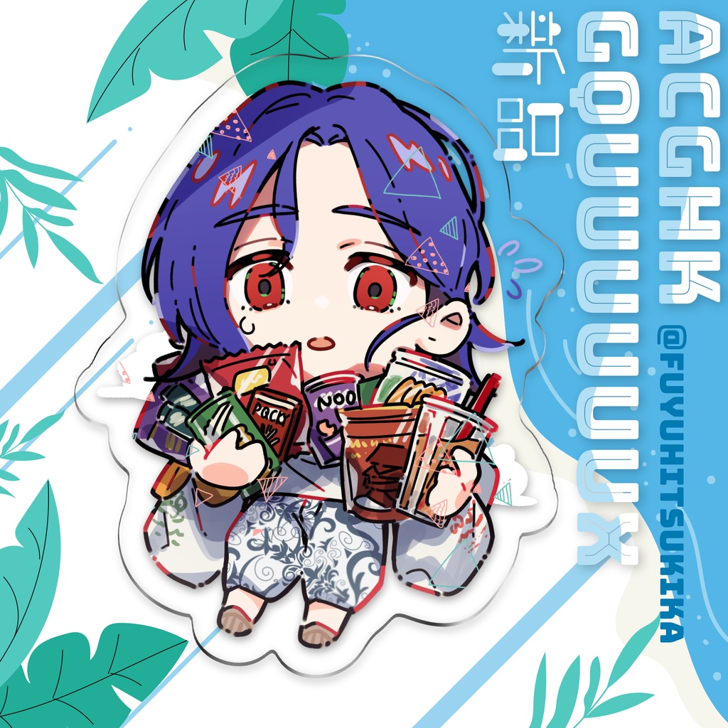 【GQuuuuuuX】タイ旅行テーマアクキー