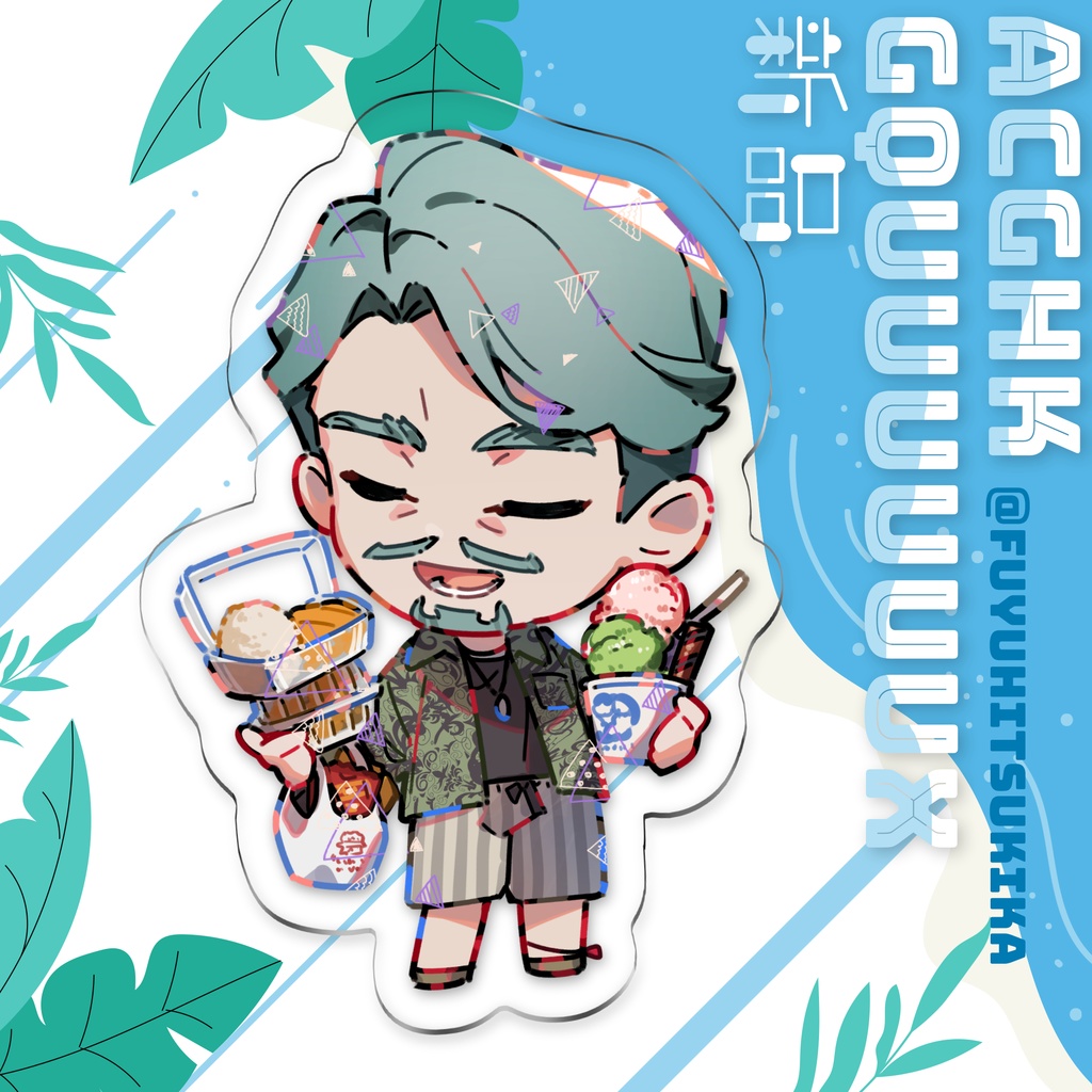 【GQuuuuuuX】タイ旅行テーマアクキー