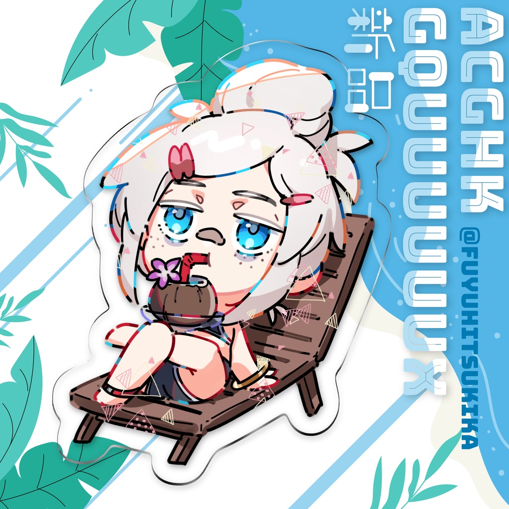 【GQuuuuuuX】タイ旅行テーマアクキー