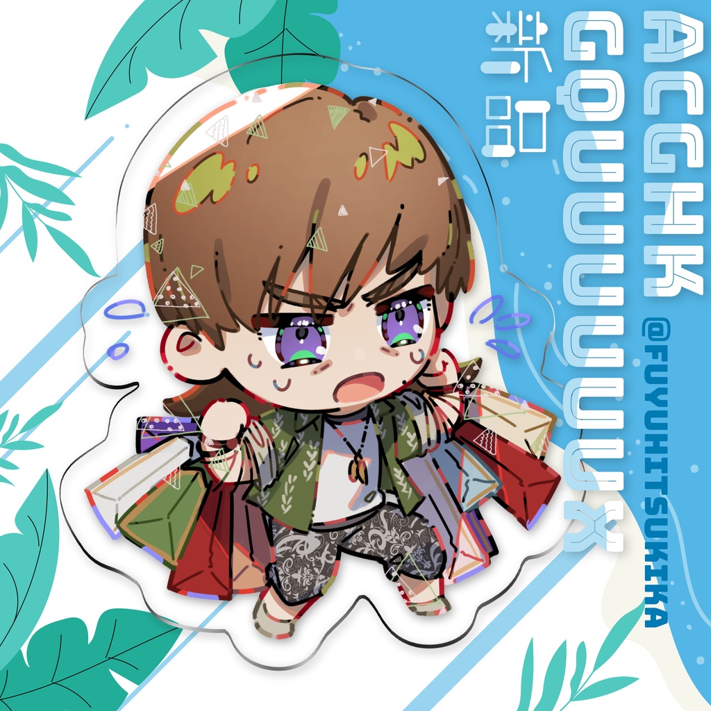 【GQuuuuuuX】タイ旅行テーマアクキー