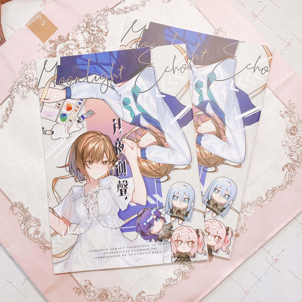 《ムーンライト・エコー》