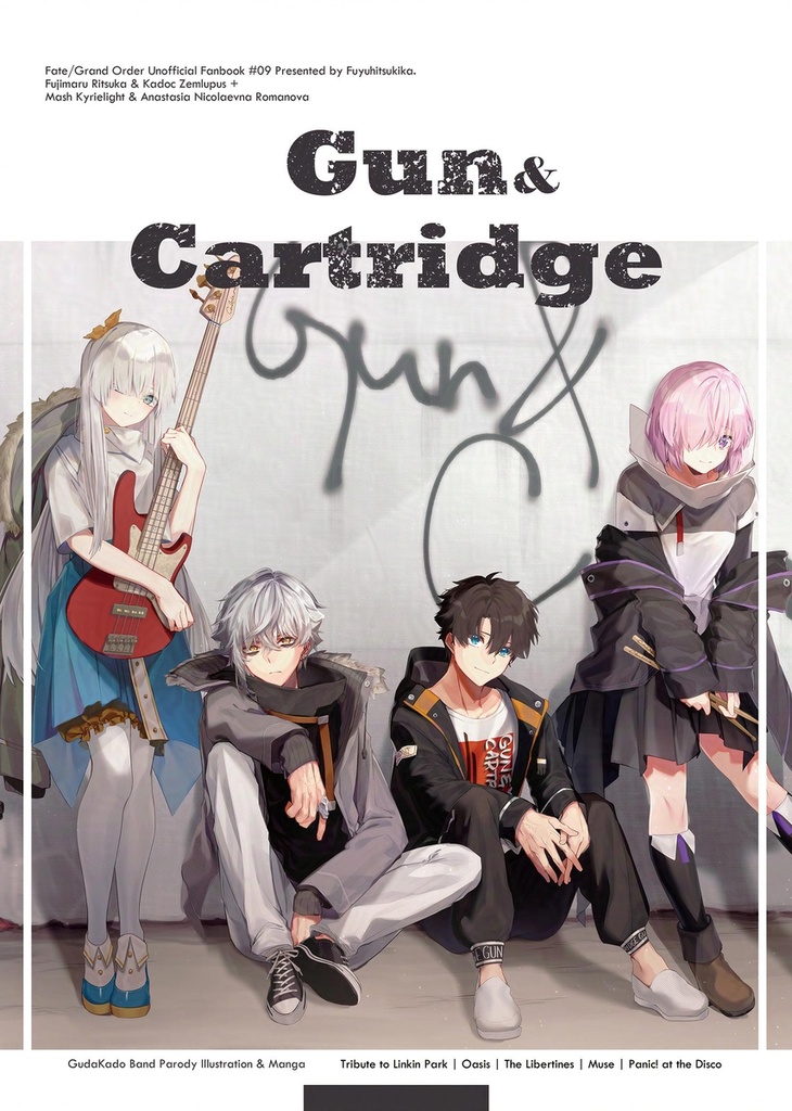 《Gun & Cartridge》