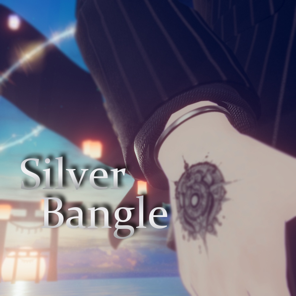 [VRChat想定]　シルバーバングル