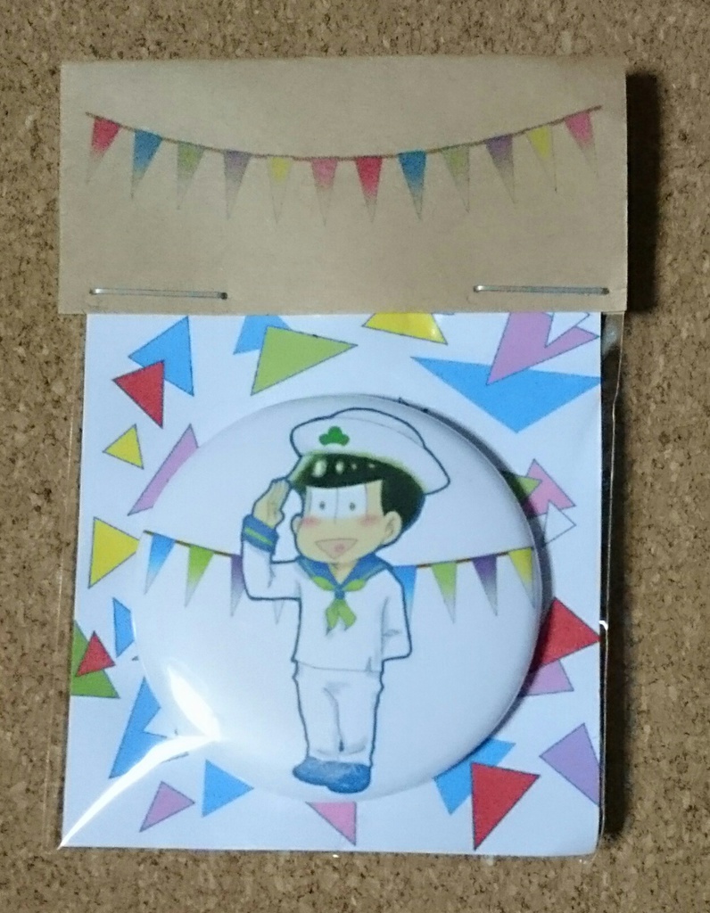 マリンチョロ松缶バッジ