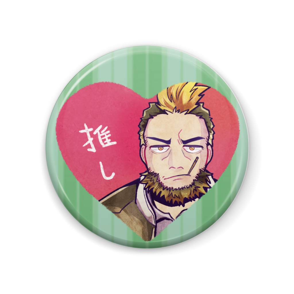 狼ゲーム　タケオ　推し　缶バッチ