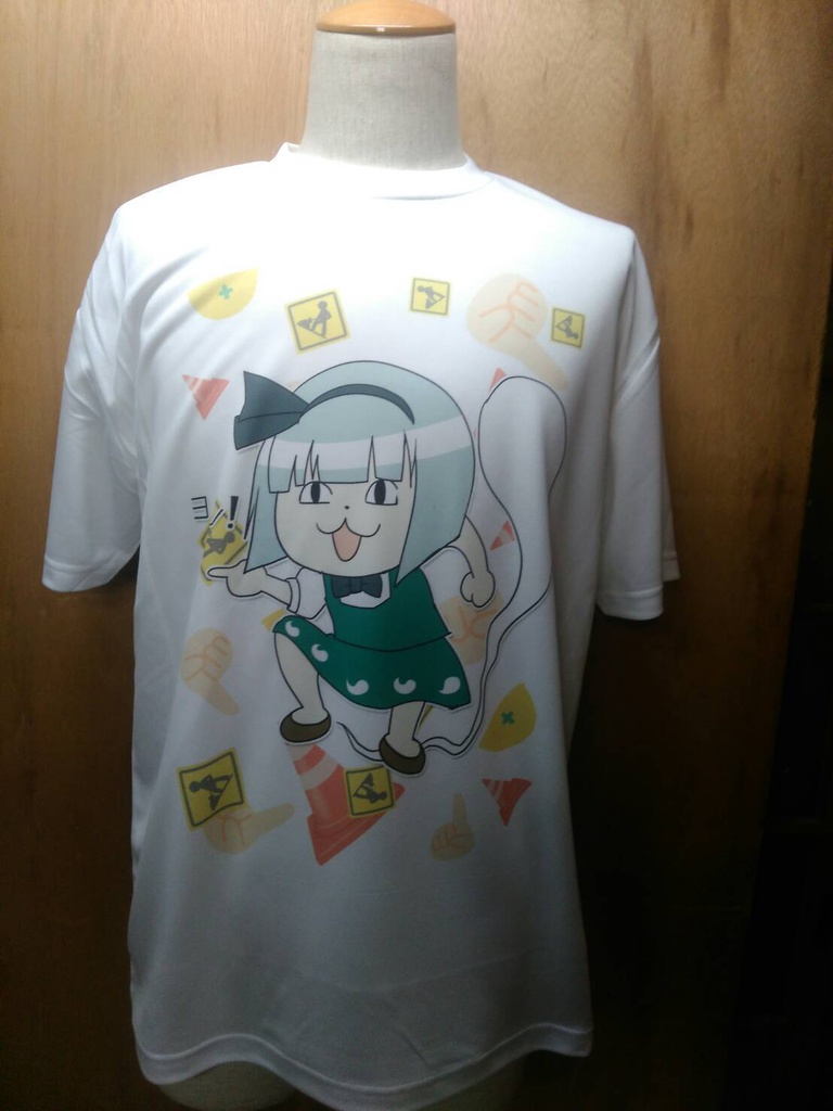 同人 Tシャツ 東方 97妖夢V2