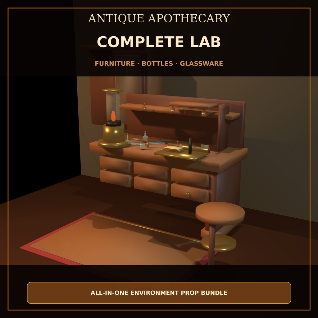 アンティーク薬学実験室 3D素材セット|家具・薬瓶・ガラス器具|VRChat・ゲーム背景向け