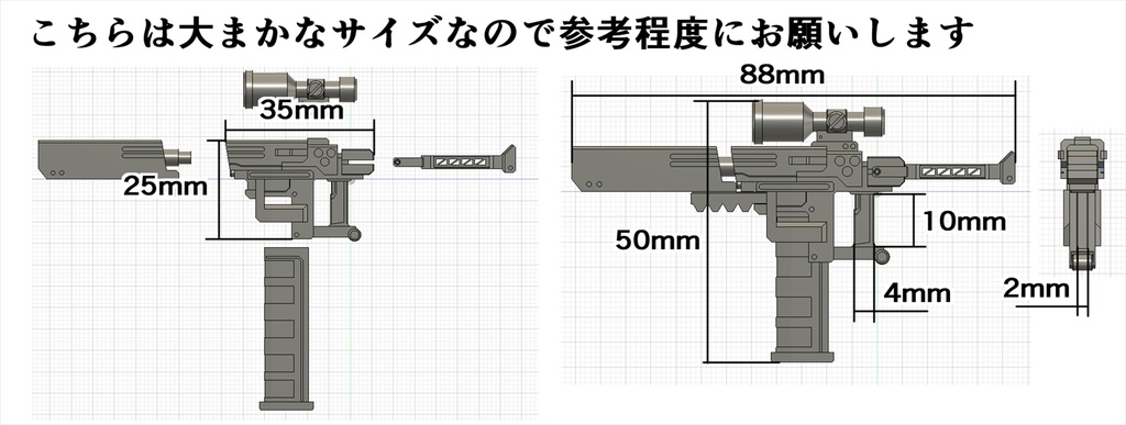 sera式アセンブリライフルA
