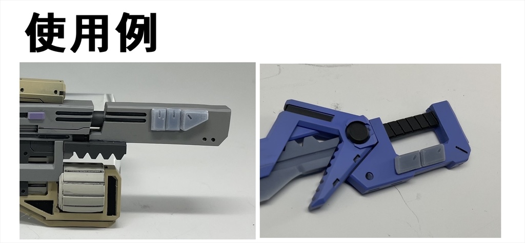 ディティールプレートA