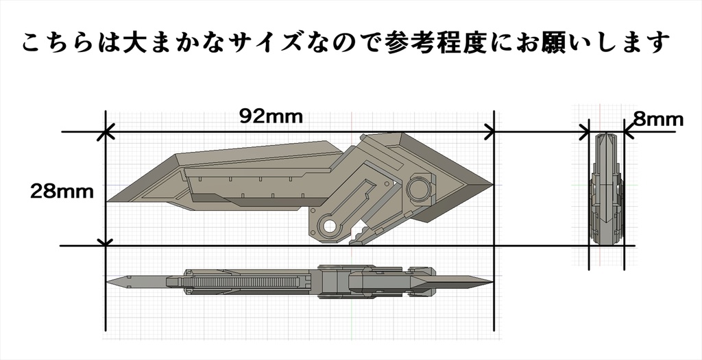 ギアスライドリバースエッジRE