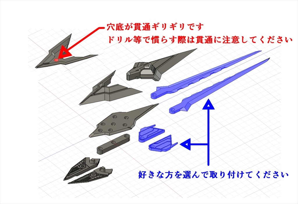 シューティングスラスター - sera式工房 - BOOTH