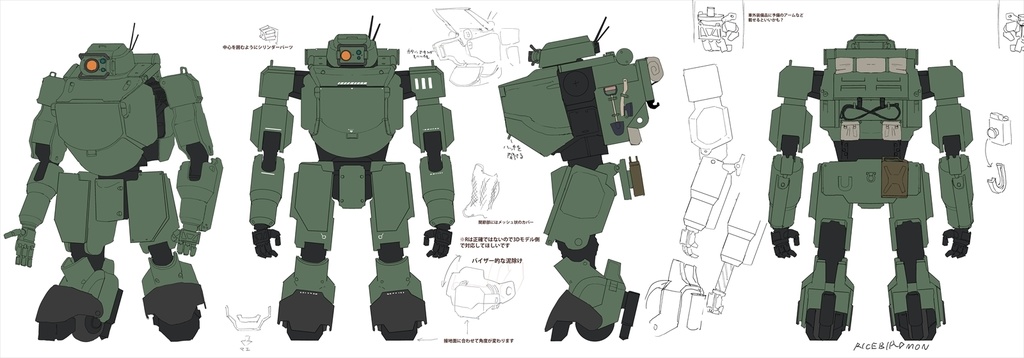 【提携販売品】バウンティ・ドギー