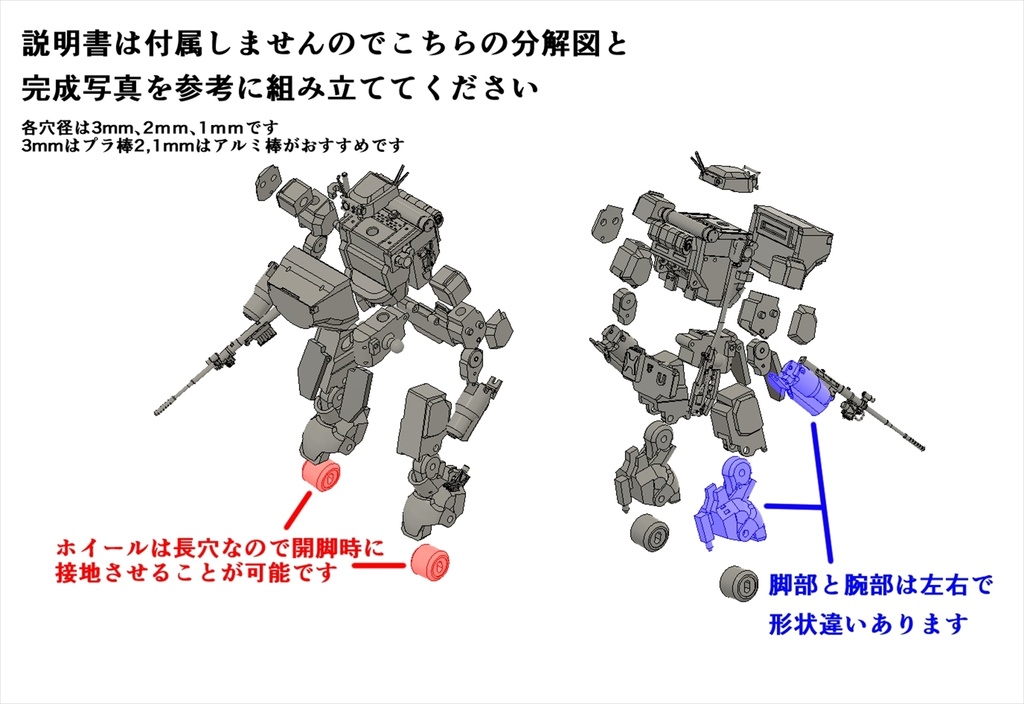【提携販売品】バウンティ・ドギー