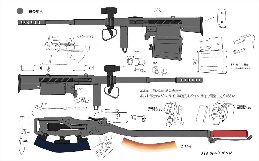 【提携販売品】バウンティ・ドギー