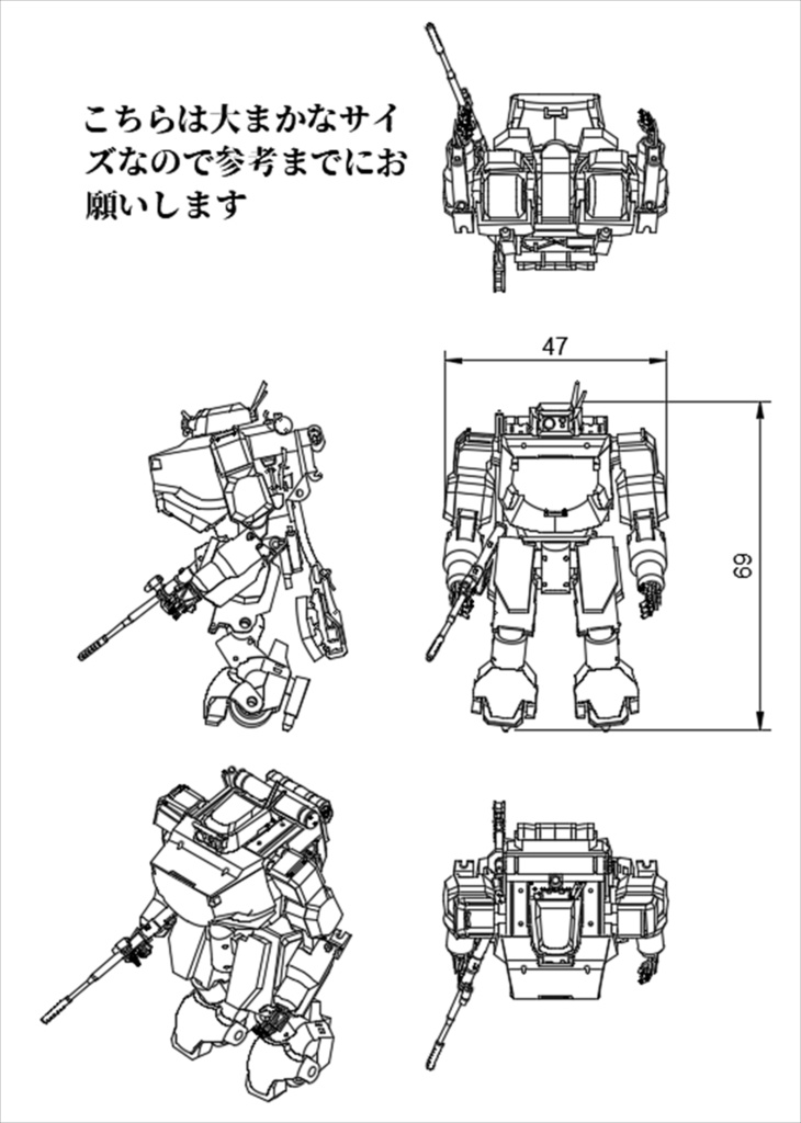 【提携販売品】バウンティ・ドギー