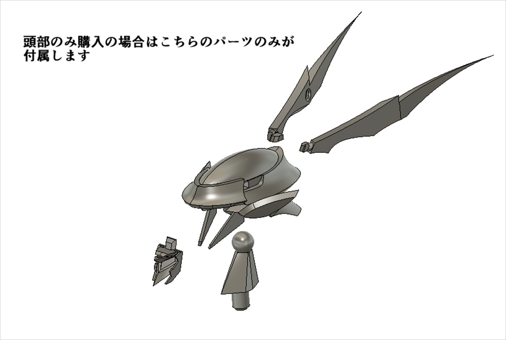 【提携販売品】機装兵ノヴレス