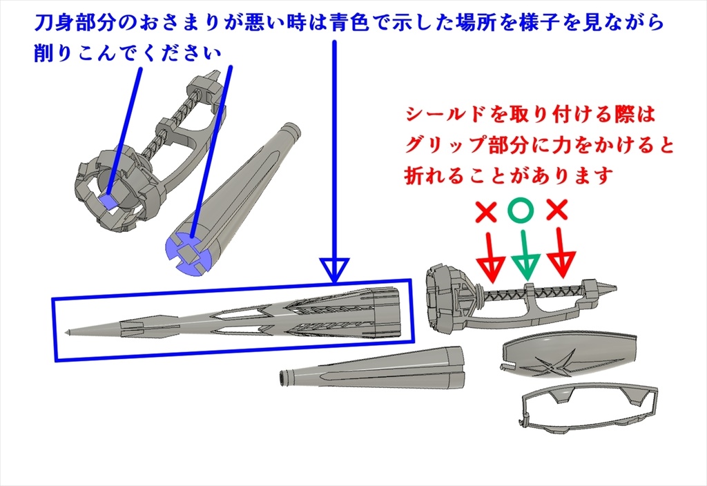 スフィアランサー