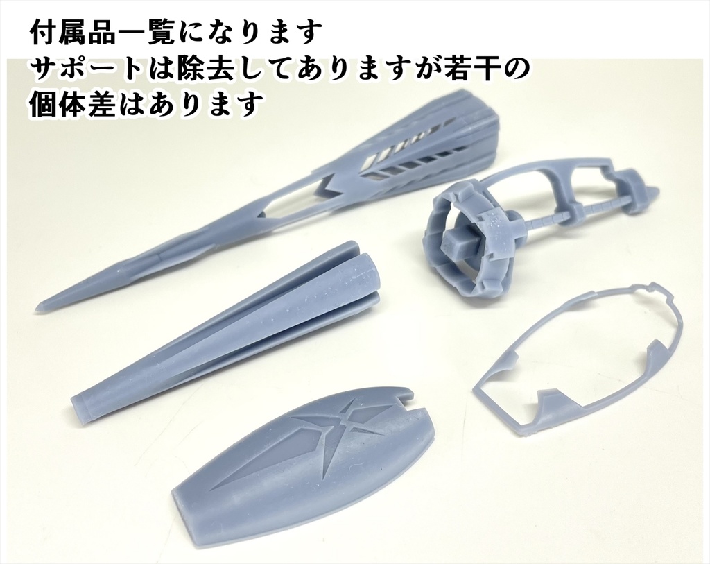 スフィアランサー