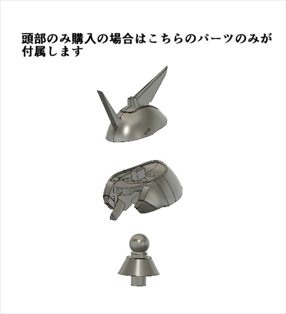 【提携販売品】機装兵レギオン