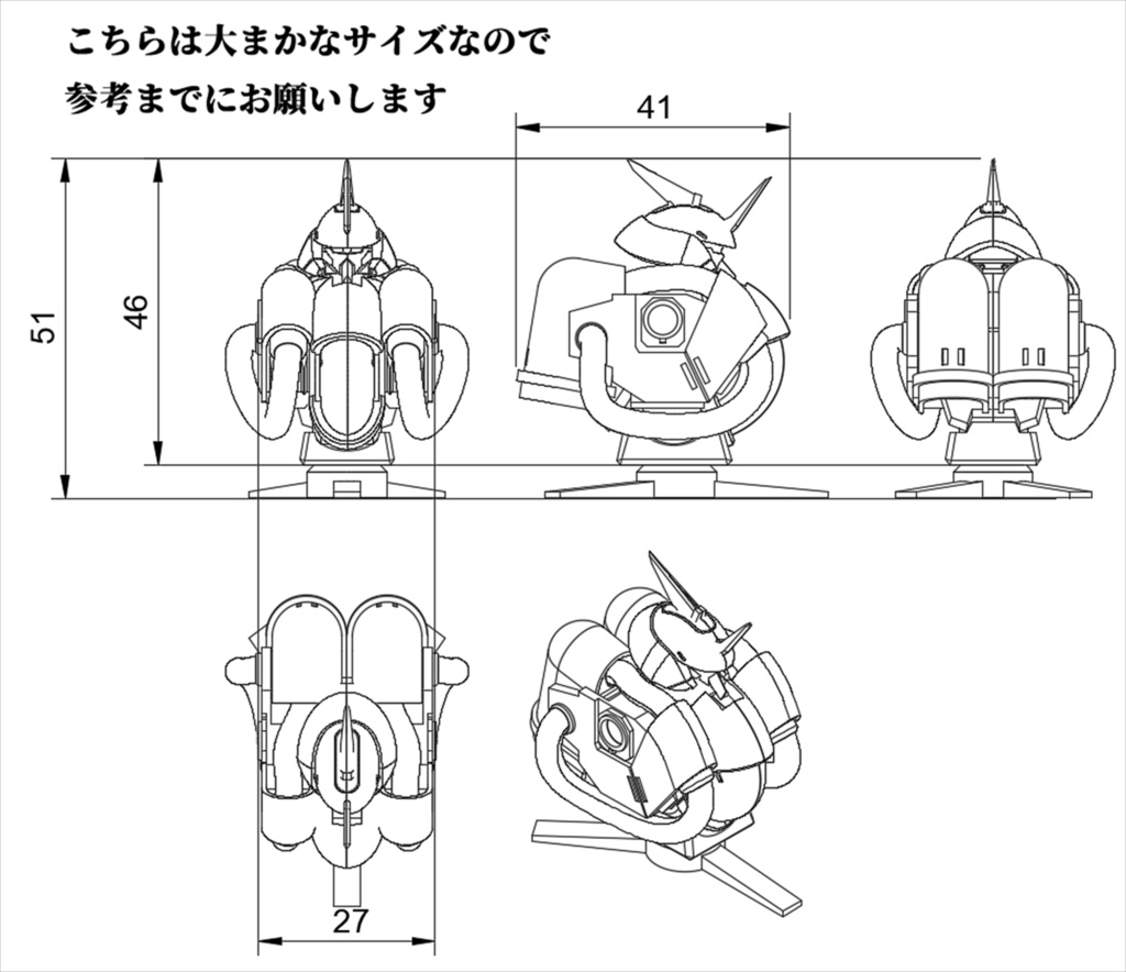 【提携販売品】機装兵レギオン