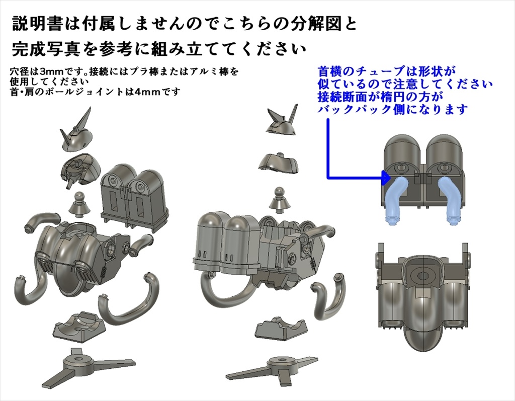 【提携販売品】機装兵レギオン
