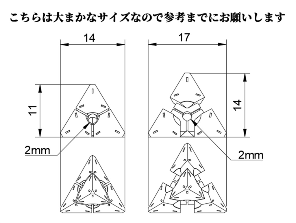 クリスタルボム