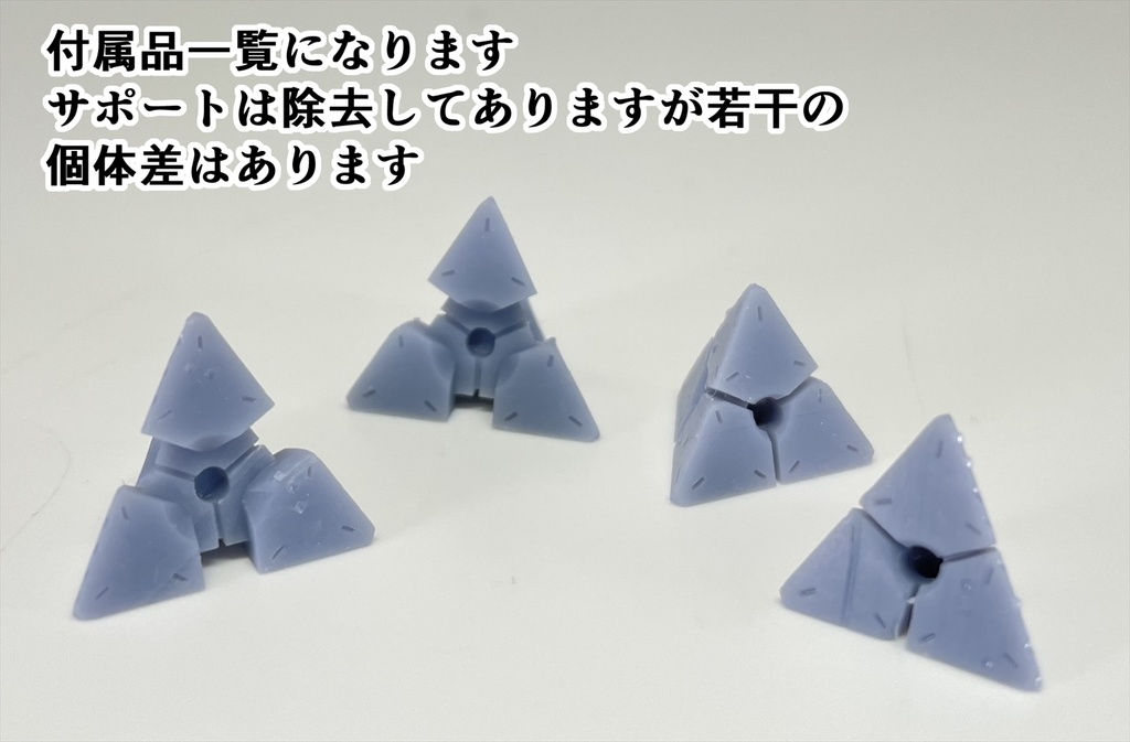 クリスタルボム