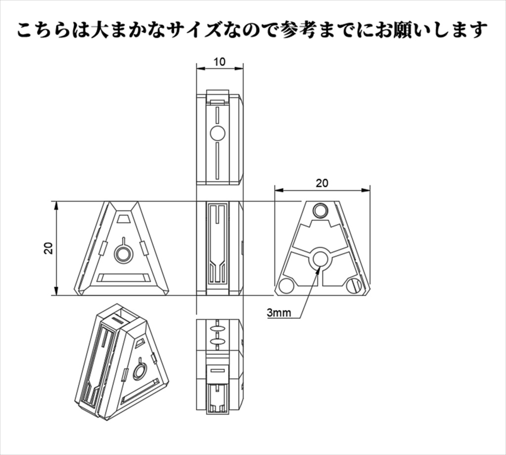 リンクミサイル2