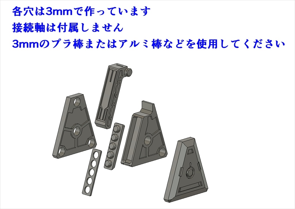 リンクミサイル2