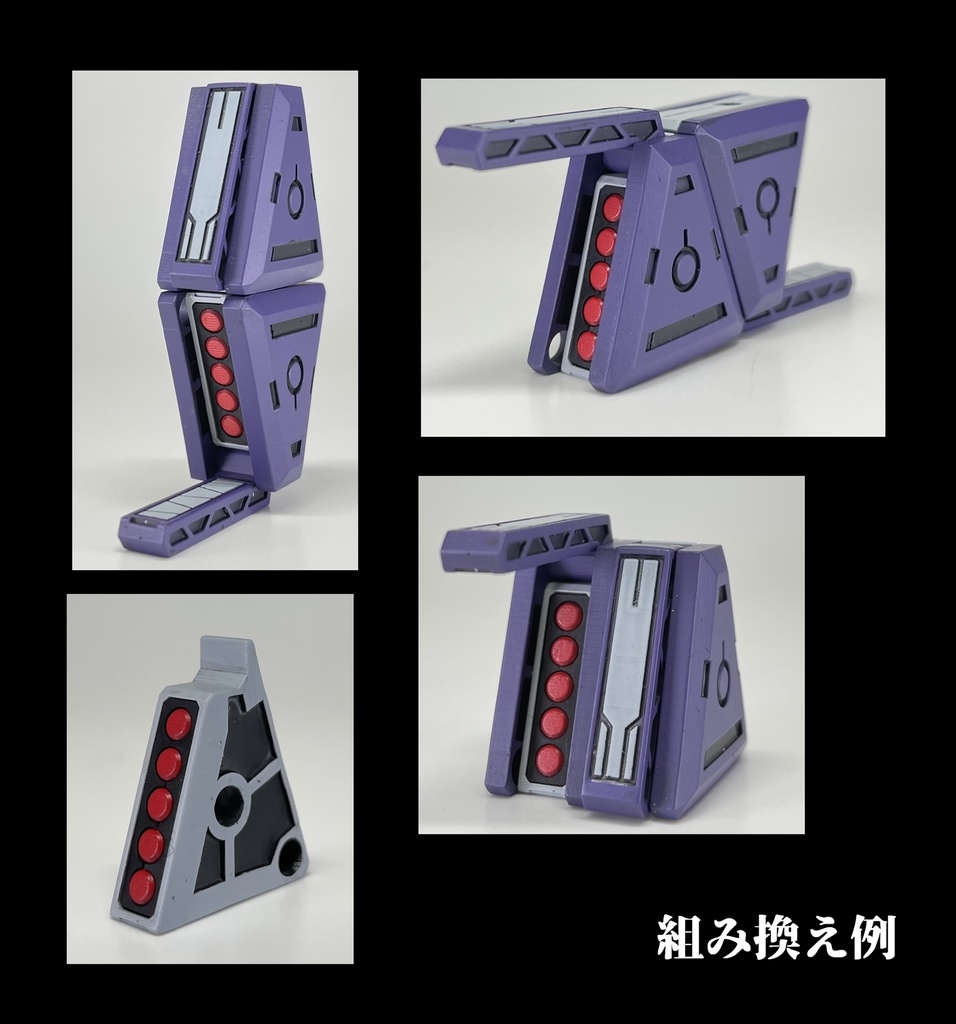 リンクミサイル2