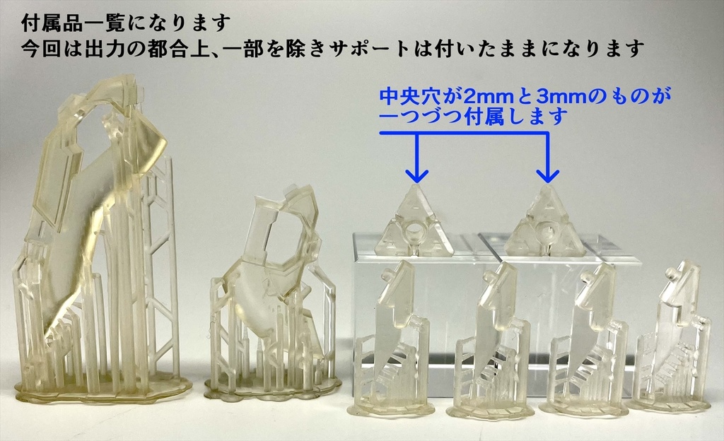 サークルエッジA