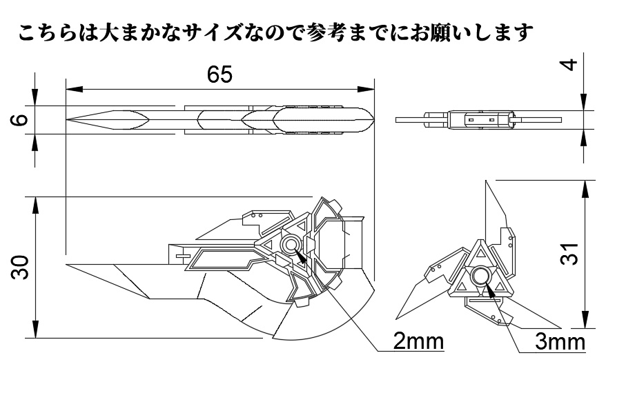 サークルエッジA