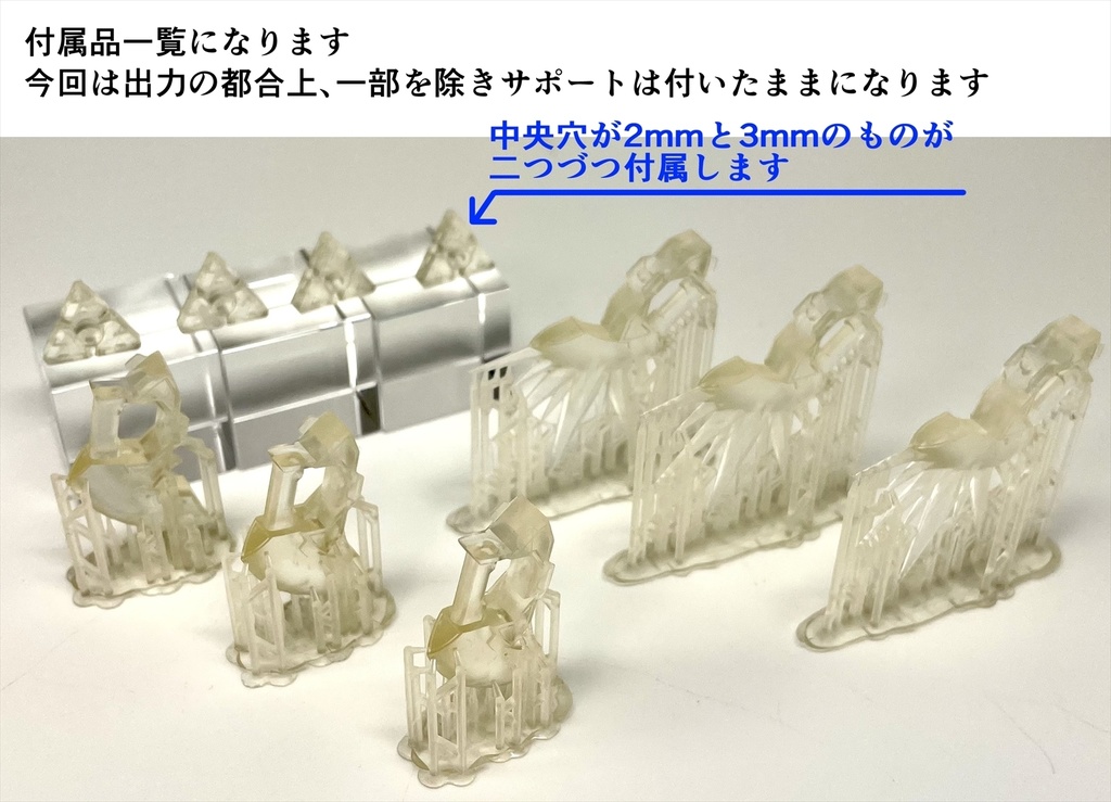 サークルエッジB