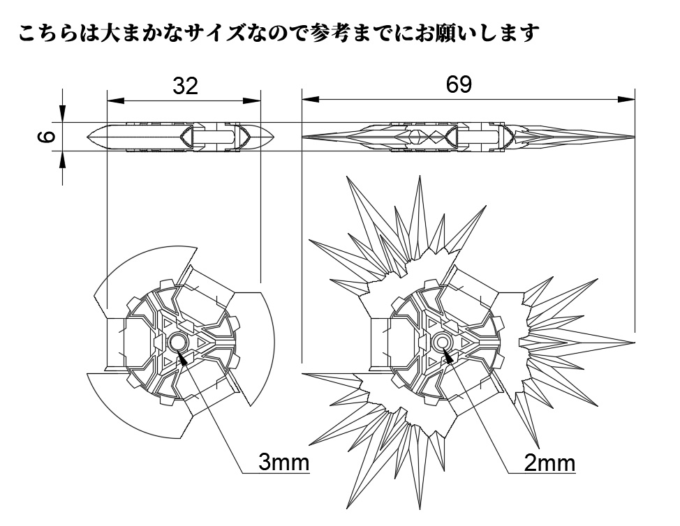 サークルエッジB