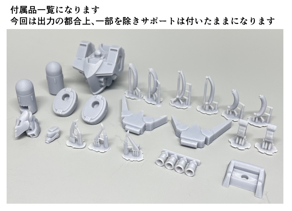 【提携販売品】機装兵カタフラクト