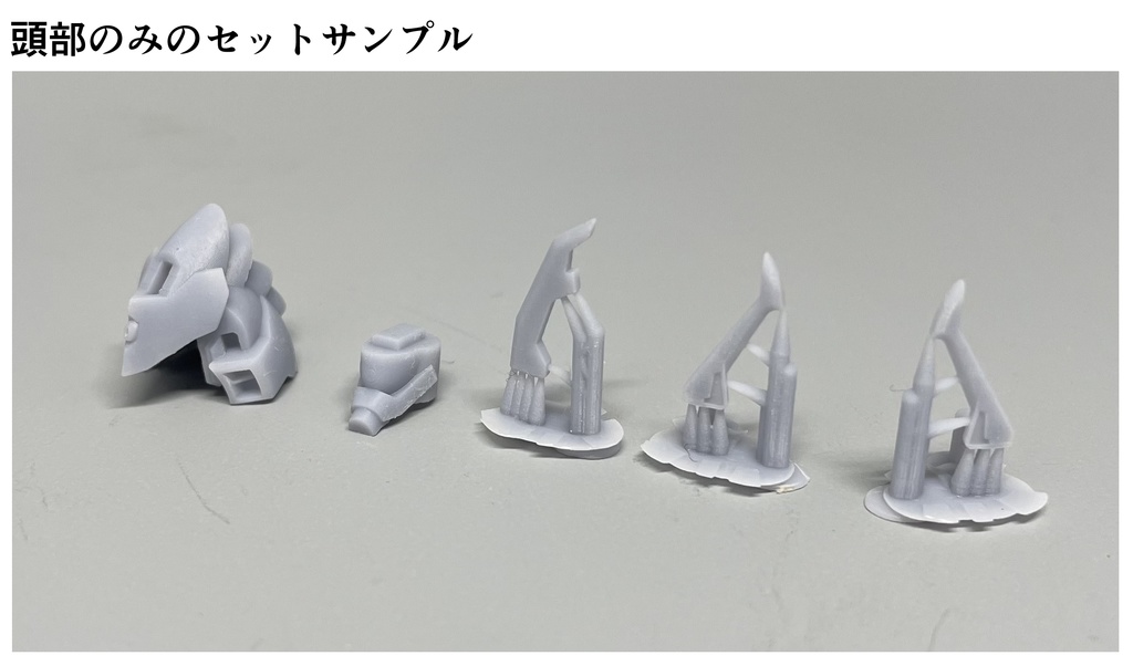 【提携販売品】機装兵カタフラクト