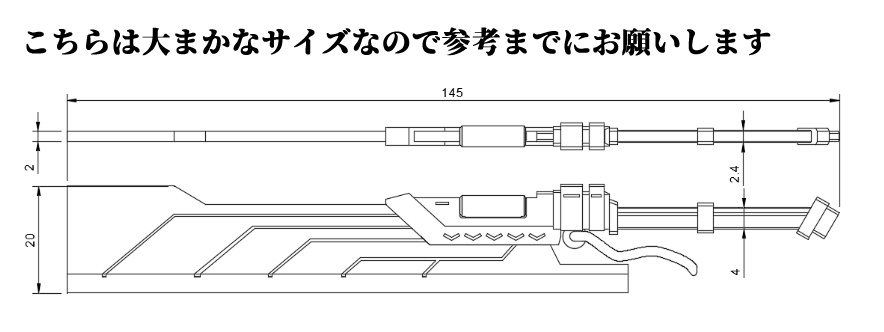 【提携販売品】溶断重剣フラムザンバー