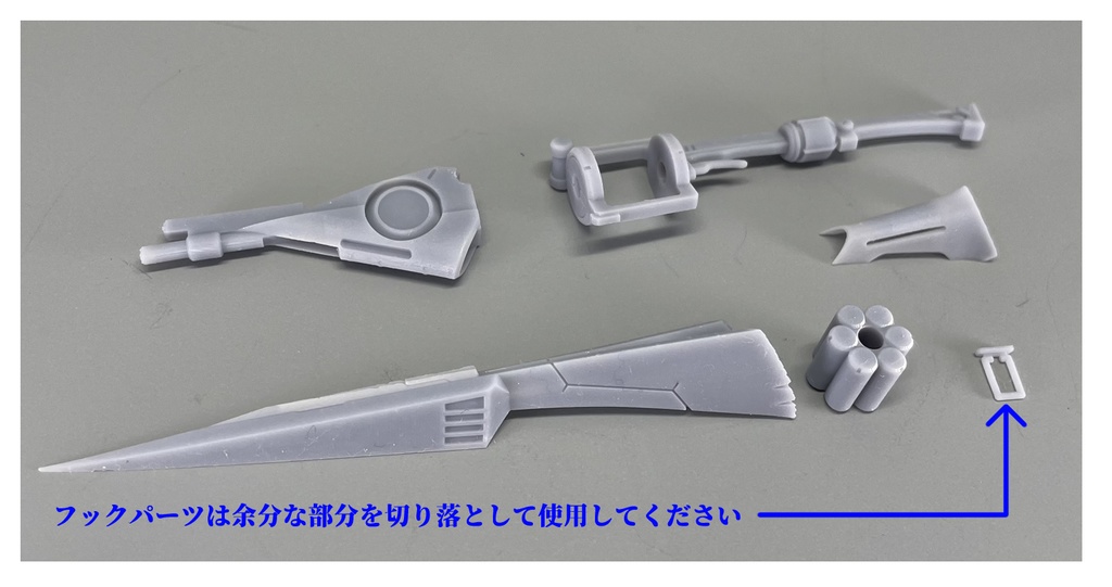 【提携販売品】シューター・ランス