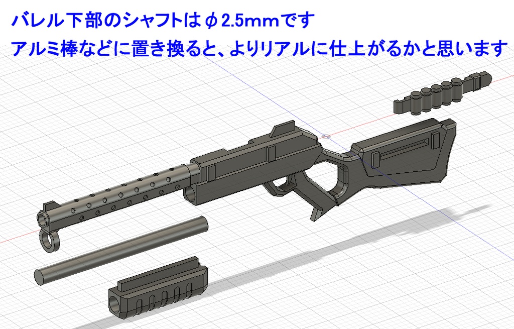 【提携販売品】S-03A1魔導散弾砲