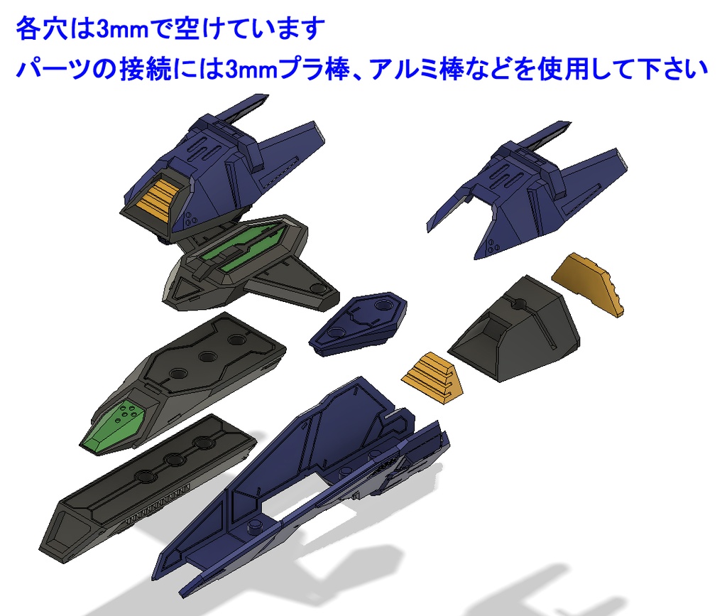 アライメントブースター