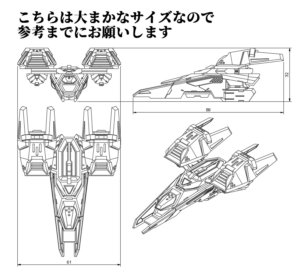 アライメントブースター