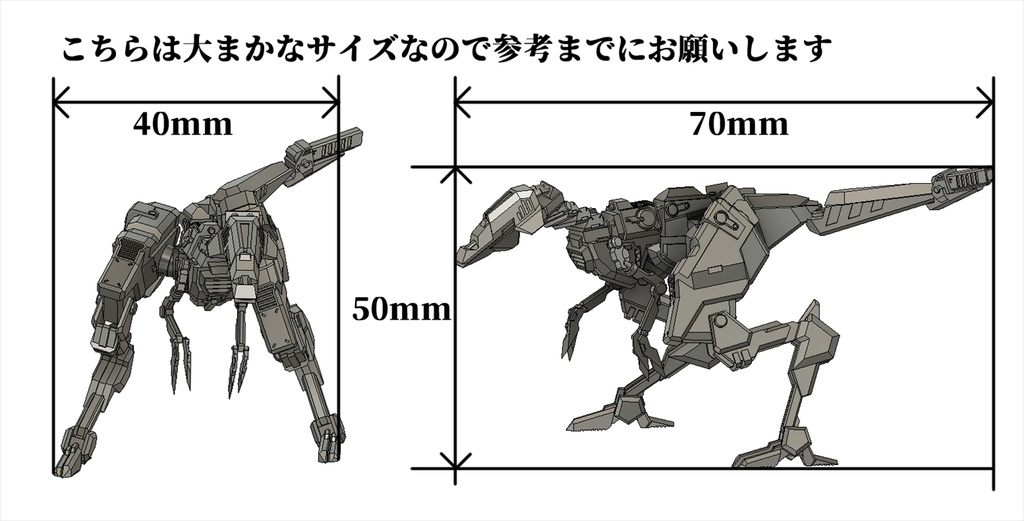 オルニヴェルター