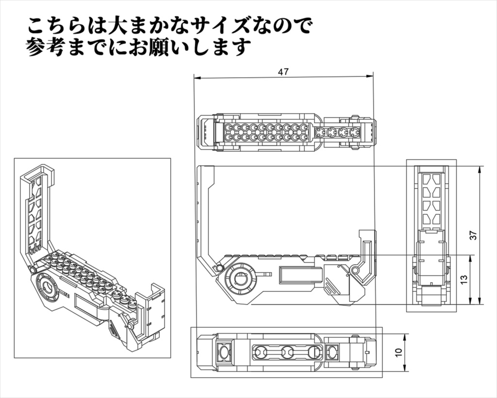 リンクミサイル3